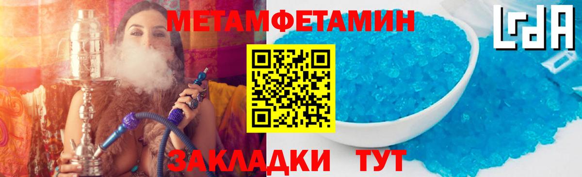 Amphetamine Розовый  Вход с VPN  АМФ  Псков 