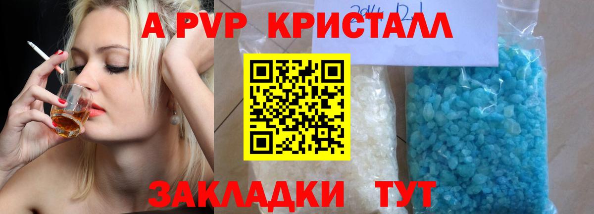 Псков  Бошки Шишки  Меф кристаллы  Вход с VPN  ГАШ 