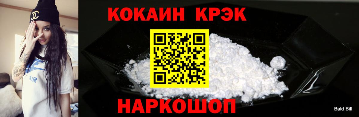 COCAIN VHQ Псков