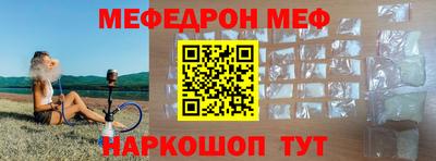 spice Рыбинск