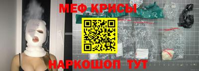 spice Рыбинск