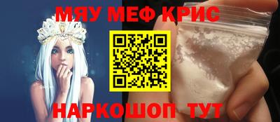 spice Рыбинск