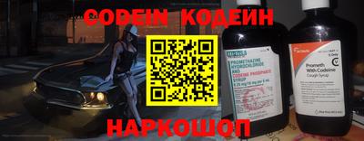 spice Рыбинск