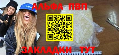 spice Рыбинск