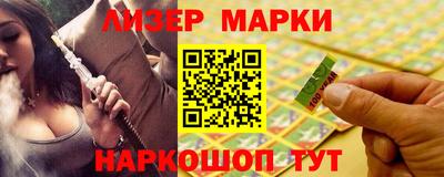 spice Рыбинск