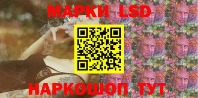 PSILOCYBIN Рязань