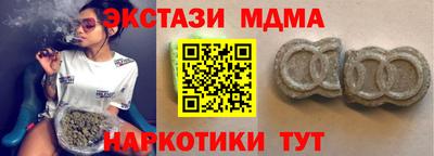 метадон Рузаевка