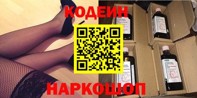 PSILOCYBIN Рязань