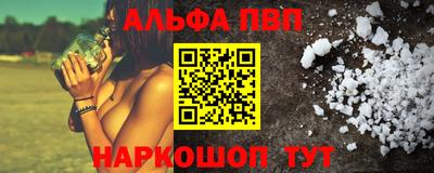 spice Рыбинск