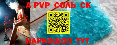 метадон Рузаевка