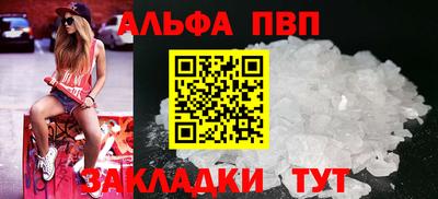 метадон Рузаевка