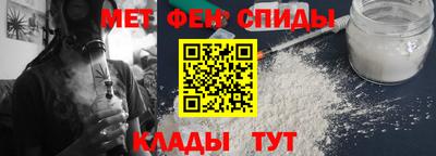 spice Рыбинск