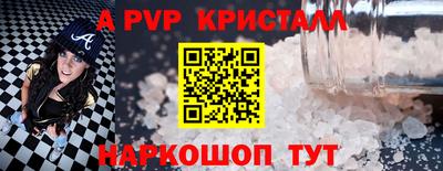 spice Рыбинск