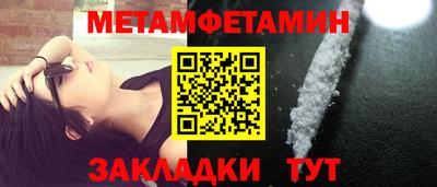 spice Рыбинск