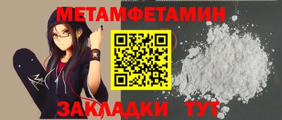 spice Рыбинск