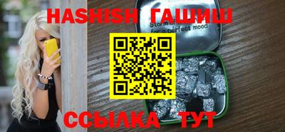spice Рыбинск