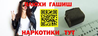 метадон Рузаевка