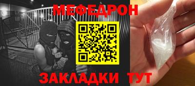 метадон Рузаевка