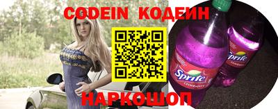 spice Рыбинск