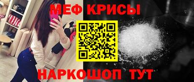 метадон Рузаевка