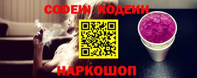 spice Рыбинск
