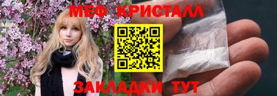 spice Рыбинск