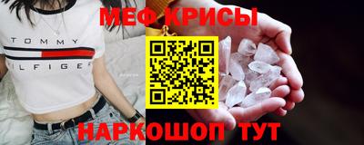 метадон Рузаевка
