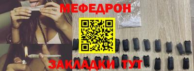 метадон Рузаевка