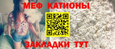 метадон Рузаевка