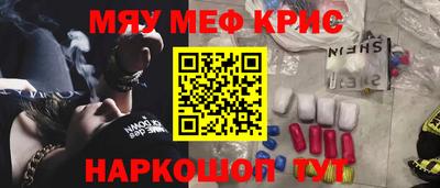 spice Рыбинск