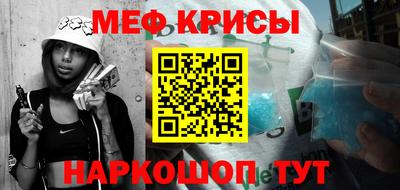 метадон Рузаевка