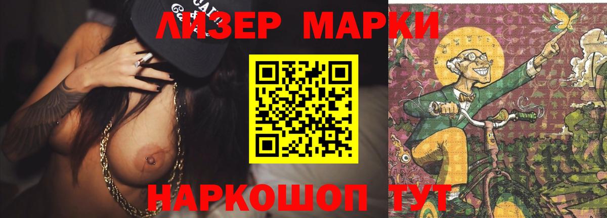 ЛСД экстази ecstasy  LSD-25 экстази ecstasy  Псков  ЛСД экстази  Вход с VPN 