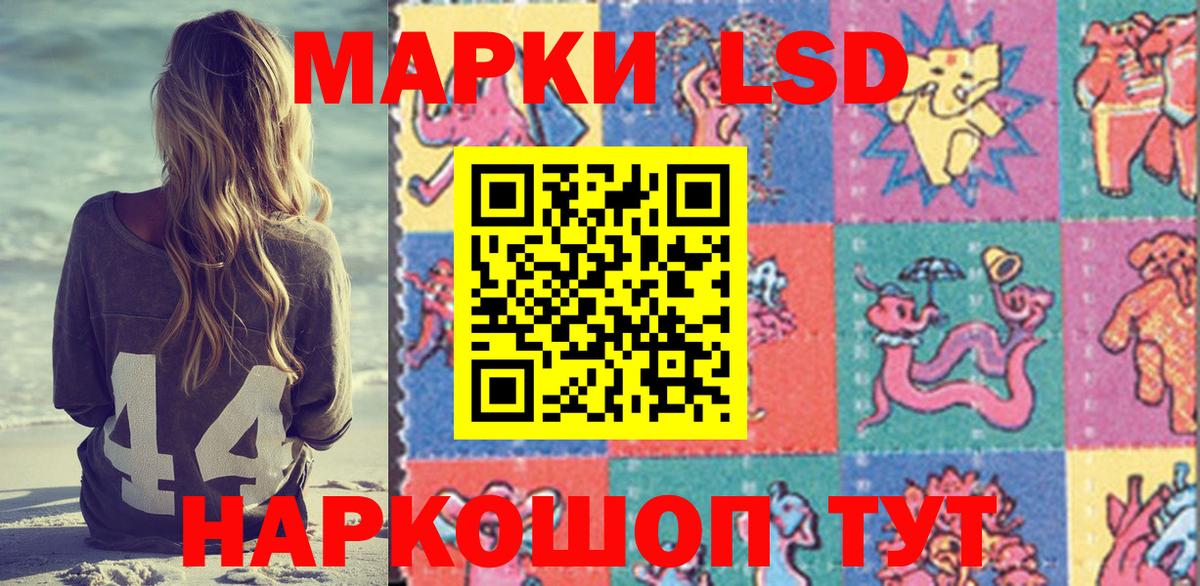 Марки 25I-NBOMe 1,8мг  Вход с VPN  Псков  Марки N-bome  Марки 25I-NBOMe 1,8мг 