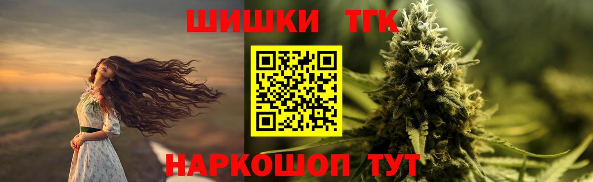 МАРИХУАНА индика Псков